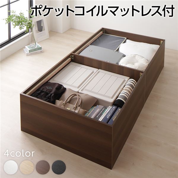 シングルベッド 茶色 ブラウン 茶 ベッド 収納付き 大容量 640L 木製 頑丈 省スペース コンパクト ヘッドレス シンプル モダン 茶色 ブラウン 茶 ポケットコイルマットレス付き