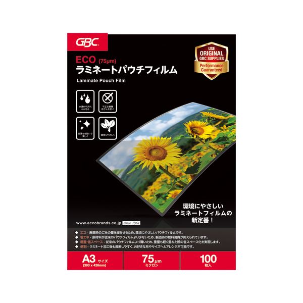 （まとめ） GBC ECOパウチフィルム 75μ A3 100枚入【×2セット】 送料無料
