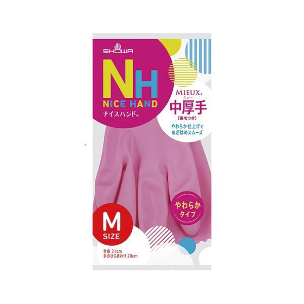 （まとめ）ショーワグローブ ナイスハンドミュー中厚手 M ピンク NHMC-MP 1セット（10双）【×2セット】 送料無料の通販は 6,372円