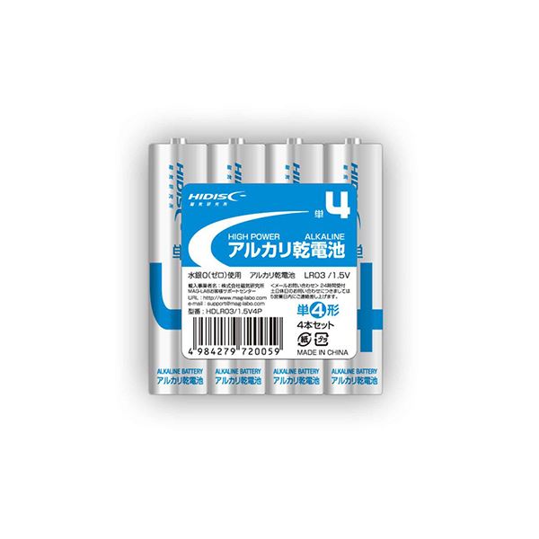 （まとめ）HIDISC アルカリ乾電池 単4形4本パック 【×150個セット】 HDLR03/1.5V4PX150 パワフルなエネルギーを持つ 4本入りのアルカリ乾電池 あなたのデバイスを長時間サポート 150個セットでお得にGET 送料無料