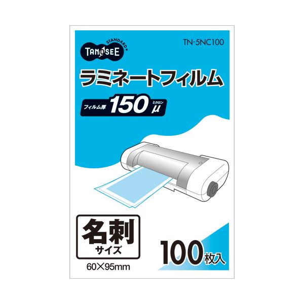 (まとめ) TANOSEE ラミネートフィルム 名刺サイズ グロスタイプ（つや有り） 150μ 1パック（100枚） 【×30セット】 送料無料