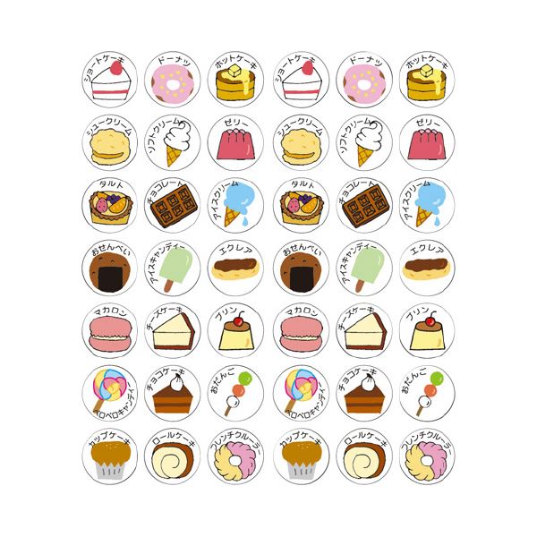 （まとめ）パリオシール PS1194 たべもの【×30セット】 おいしい食べ物をたくさん詰め込んだ魅惑のパリオシール 食欲をそそる新感覚ステッカー【×30セット】 送料無料の通販は 9,547円