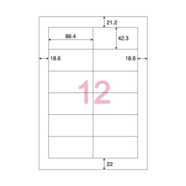 (まとめ) ヒサゴ エコノミー再生紙ラベル A412面 ラベルサイズ86.4×42.3mm ELG008 1冊(100シート) 【×5セット】 送料無料