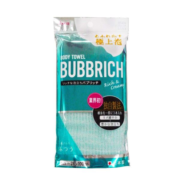 (まとめ) ナイロン ボディタオル/バス用品 【ブルー ふつう】 28×100cm 日本製 国産 『バブリッチ』 【×280個セット】 青 送料無料の通販は