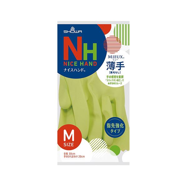 （まとめ）ショーワグローブ ナイスハンドミュー薄手 M グリーン NHMU-MG 1双【×50セット】 緑 送料無料の通販は