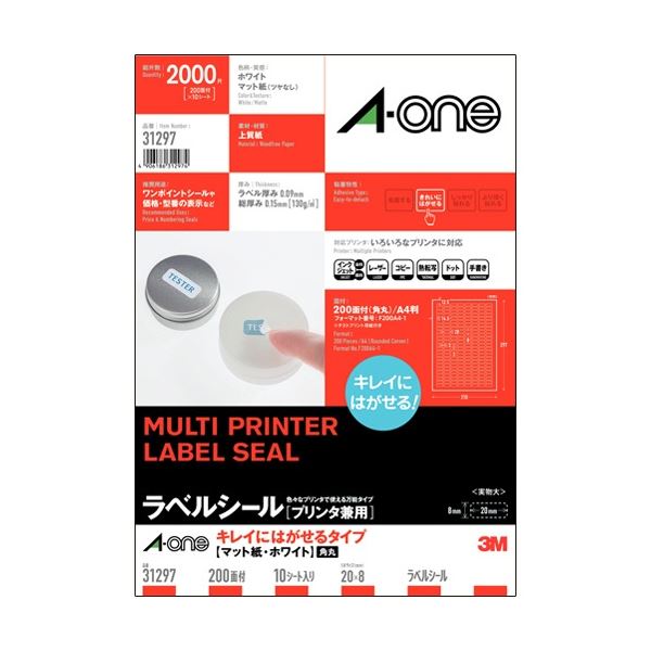 まとめ) エーワン ラベルシール(プリンター兼用) マット紙・ホワイト