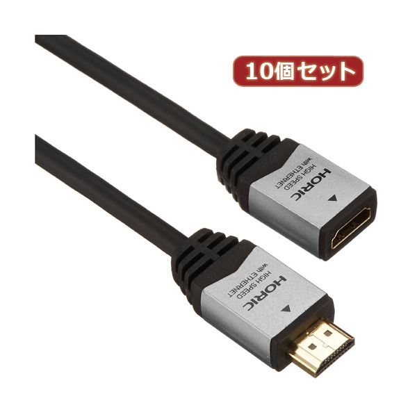 10個セット HORIC HDMI延長ケーブル 配線 0.5m シルバー HDMF05-034SVX10