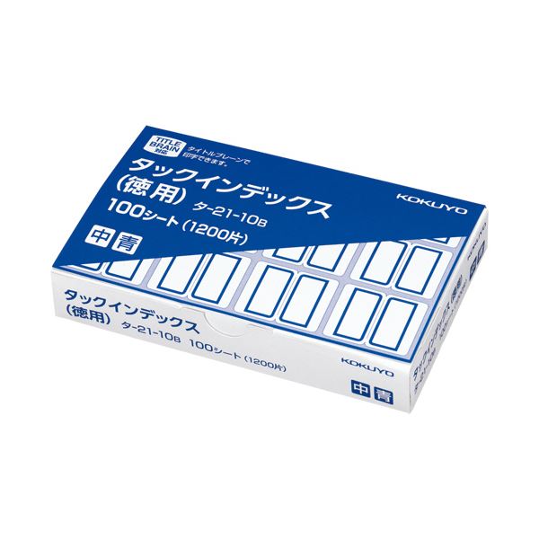 (まとめ) リヒトラブ カラーネームカードHB354用 ホワイト HB362-10 1パック（100枚） 〔×50セット〕 リヒトラブ カラーネームカード HB354用 ホワイト 1袋（100