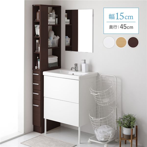 隙間整理 収納 ラック 幅15cm ブラウン キッチン 台所 整理 収納 洗面所整理 収納 多段チェスト タンス キャビネット タイプ 整理 収納 棚 整理 収納 ラック オープン棚 引き出し スリム 茶 送料無料の通販は