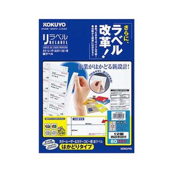 まとめ) エーワン パソコンで手作りチケット各種プリンタ兼用紙