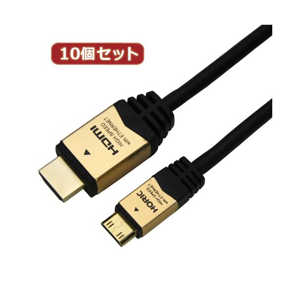 変換名人 10個セット ケーブル HDMI 3.0m(1.4規格 3D対応) HDMI-30G3X10 | 変換名人 10個セット ケーブル HDMI 3.0m（1.4規格 3D対応