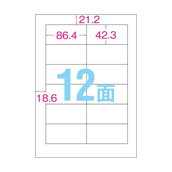 (まとめ) キレイ貼り 宛名・表示ラベルA4 12面 86.4×42.3mm ホワイト EDT-TMEX12 1冊(20シート) 【×10セット】 白 送料無料