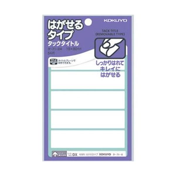 遮光瓶 20ml（ブルー） 100本セット 白キャップ＆ヴァーティカル