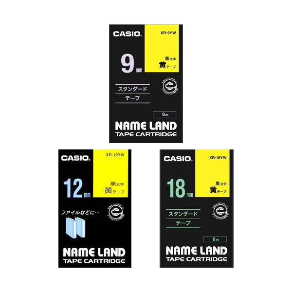 (まとめ) カシオ NAME LANDキレイにはがせて下地がかくせる強粘着テープセット 9・12・18mm 黄/黒文字 XR-MIX-GCYW-3P1パック(3個:各サイズ1個) 【×5セット】 送料無料