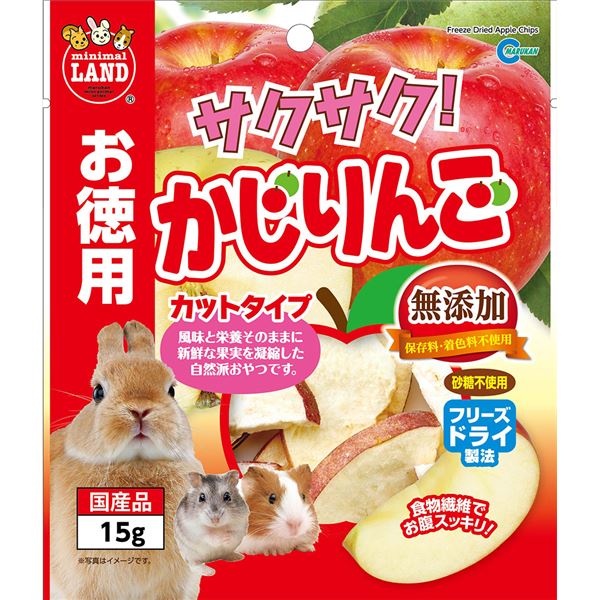 （まとめ） サクサクかじりんごお徳用 まとめ買い 15g （ペット用品） 【×10セット】 フレッシュなりんごの香りと栄養をそのままに サクサク食感のお得な15gかじりんご（ペット用品）10個セット 送料無料の通販は