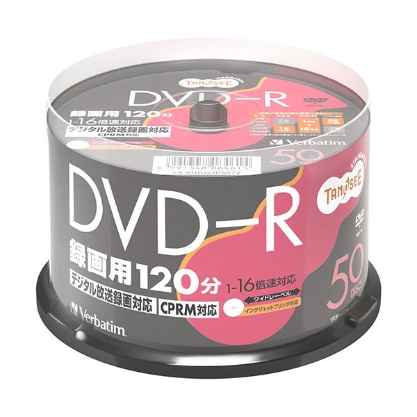 CD-R/RW | (まとめ) TANOSEE バーベイタム データ用CDR 700MB 48倍速 ブランドシルバー 詰替え用 SR80FC50TT2 1パック(50枚) (×5) (まとめ) TANOSEE バーベイタム データ用CD-R 700MB 48倍速