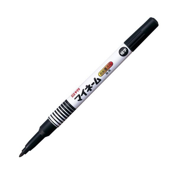 (まとめ) サクラクレパス 油性マーカー マイネーム 細字 くろ YK#49 1セット(10本) 【×5セット】 一筆で鮮やかに躍動する油性マーカー、サクラクレパスのマイネーム細字くろ 信頼の品質と使いやすさで、あなたの名前が輝く 送料無料の通販は