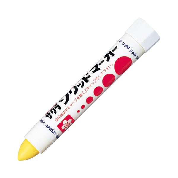 (まとめ）サクラクレパス ソリッドマーカー中字 SC-P#3 黄色【×10セット】 送料無料の通販は