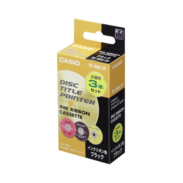 カシオ CASIO DISCタイトルプリンター インクリボンカセット ブラック TR-18BK-3P 1パック(3個) 【×10セット】 黒 送料無料
