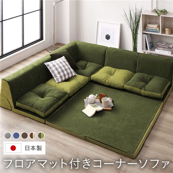 日本製 フロアマット付き ソファセット 【ブルー 】麻風織り生地