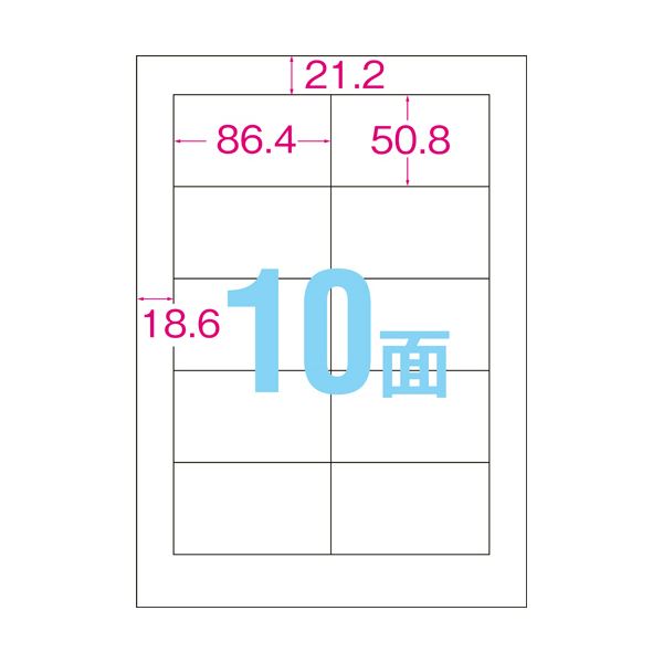 （まとめ） キレイ貼り 宛名・表示ラベルA4 10面 86.4×50.8mm ホワイト EDT-TMEX10 1冊(20シート) 【×5セット】 白 送料無料