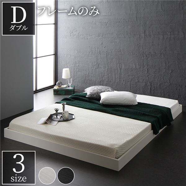 ナチュラル ブラックマットレス付】コンパクトなベッド ヘッドレス