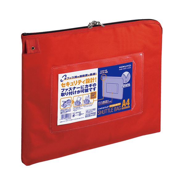 (まとめ）コクヨ事務用連絡ケース(シャトルバッグ) ナイロンタイプ A4 赤 クケ-2914NR 1セット(10枚)【×3セット】 送料無料の通販は 37,297円