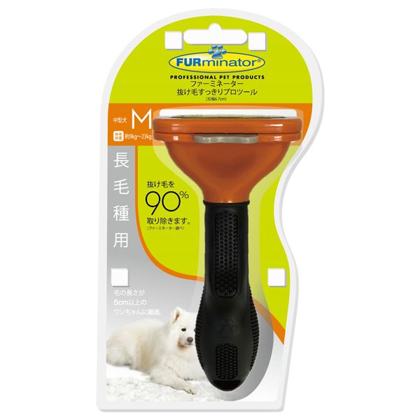 （まとめ）FURminatorファーミネーター 中型犬 M 長毛種用 1個（ペット用品）【×24セット】 送料無料の通販は