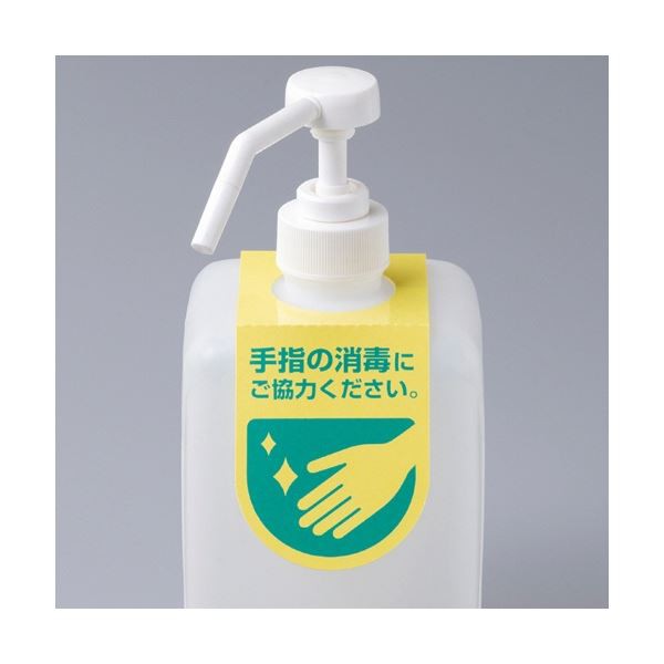 (まとめ) ヒサゴ ラミラスター プライスPOPカード A4 ハンガー 6面 イエロー CPP104YS 1冊(8シート) 【×5セット】 黄 送料無料の通販は