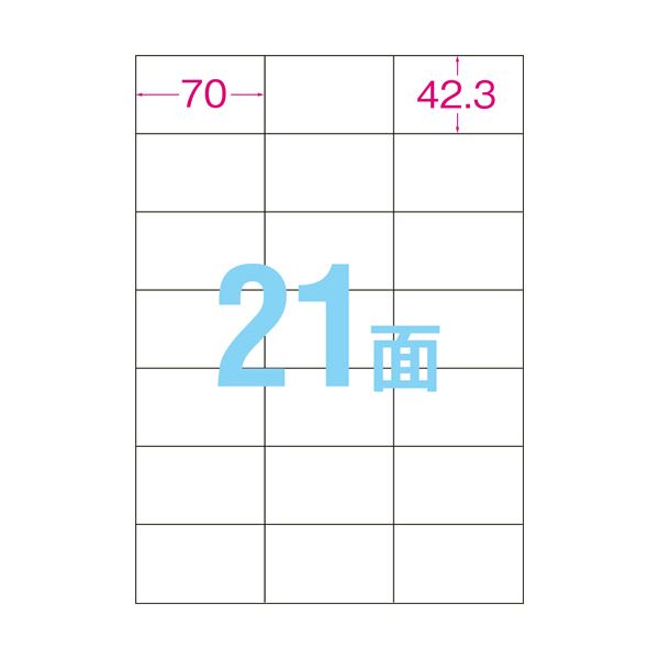 （まとめ） キレイ貼り 宛名・表示ラベルA4 21面 70×42.3mm ホワイト EDT-TMEX21 1冊(20シート) 【×5セット】 白 送料無料