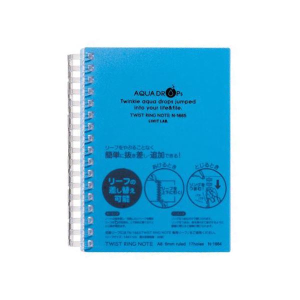 （まとめ） リヒトラブ AQUA DROPsツイストノート A5 24穴 B罫 橙 30枚 N-1658-4 1冊 〔×30セット〕(代引不可) まとめ） リヒトラブ AQUA DROPsツイストノート A5 24穴 B罫 藍 30枚 N