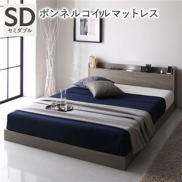 セミダブルベッド グレー 灰色 ベッド ボンネルコイルマットレス付 グレー 灰色ジュ 宮付 すのこ ローベッド セミダブルベッド グレー 灰色 ベッド ボンネルコイルマットレス付 グレー 灰色ジュ 宮付 すのこ ローベッド 送料無料