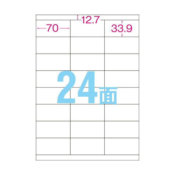 （まとめ） キレイ貼り 宛名・表示ラベルA4 24面 70×33.9mm ホワイト EDT-TMEX24 1冊(20シート) 【×5セット】 白 送料無料