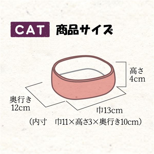 （まとめ）キャティーマン和ぼうる CAT 七宝 茜色【×6セット】 輝く宝石のようなキャティーマン和ぼうる CAT 七宝 茜色【×6セット】- 美しさと優雅さを纏う煌めきの世界 送料無料 その他猫用品・キャットフード