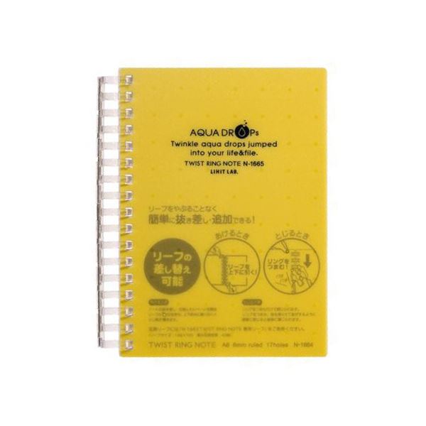 (まとめ) リヒトラブ AQUA DROPsツイストノート 厚型 A6 B罫 黄 70枚 N-1665-5 1冊 【×30セット】 送料無料の通販は 18,156円