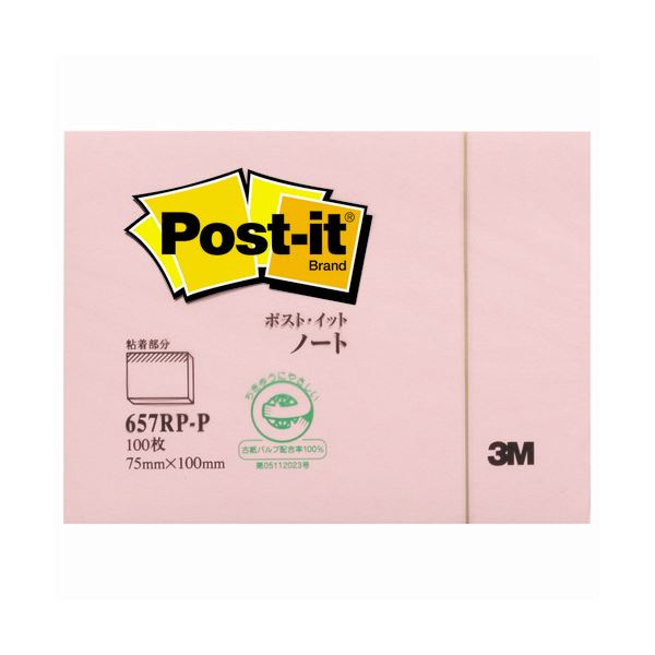 まとめ) 3M ポスト・イット ノート再生紙スタンダードカラー 75