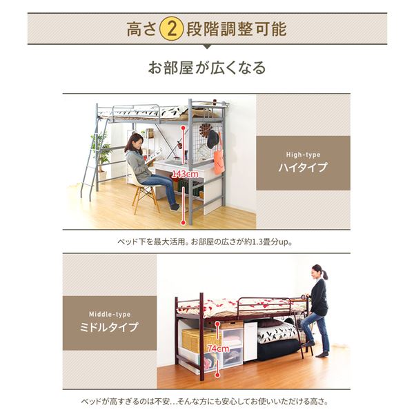 シングルベッド 黒 ブラック ロフトベッド ポケットコイルマットレス