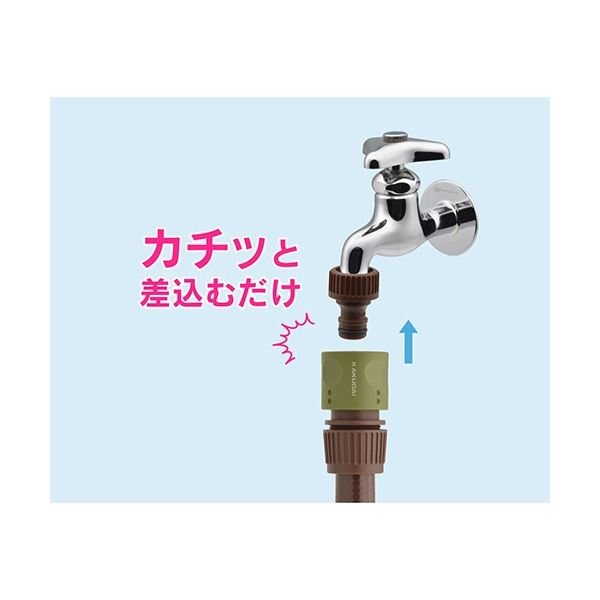 (まとめ) カクダイ GAONA ホーセンド付き散水ホース 1m ブラウン GA-QD031 1本 【×5セット】 茶