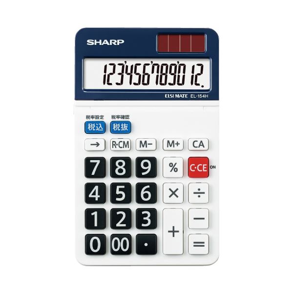 (まとめ）シャープ スタンダード電卓 EL154HX ミニサイズ【×5セット】 送料無料