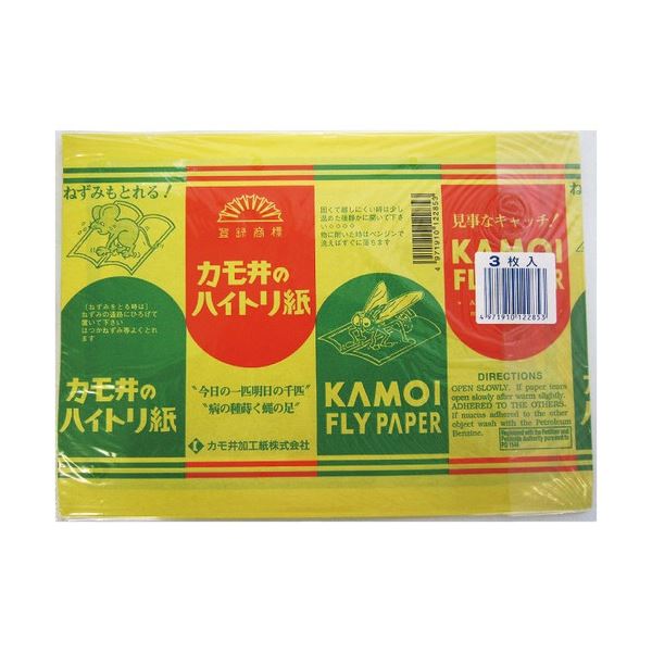 (まとめ) カモ井加工紙 ハイトリ紙 平紙 270×190mm HAITORIGAMI HIRAGAMI 1袋(3枚) 【×20セット】 送料無料の通販は 13,878円