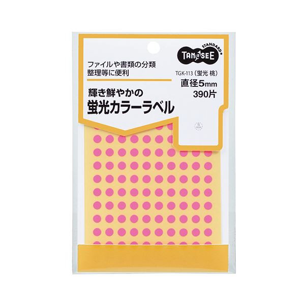 (まとめ) TANOSEE 蛍光カラー丸ラベル直径5mm 桃 1パック（390片：130片×3シート） 【×50セット】 送料無料の通販は