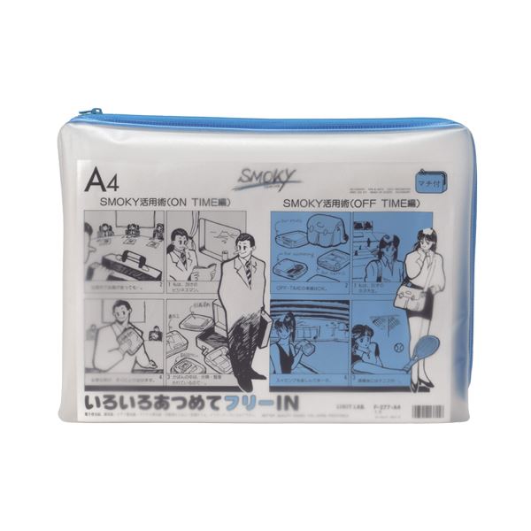 (まとめ）リヒトラブ クリヤーケース(マチ付)A4ヨコ 黄 F-74SM 1セット(25枚)〔×3セット〕 リヒトラブ クリヤーケース マチ付 A4 ヨコ型（F-74SM