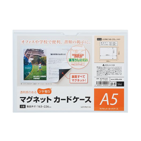 真田広之 主演・出演シネマ 入手困難非売品ポスターセット