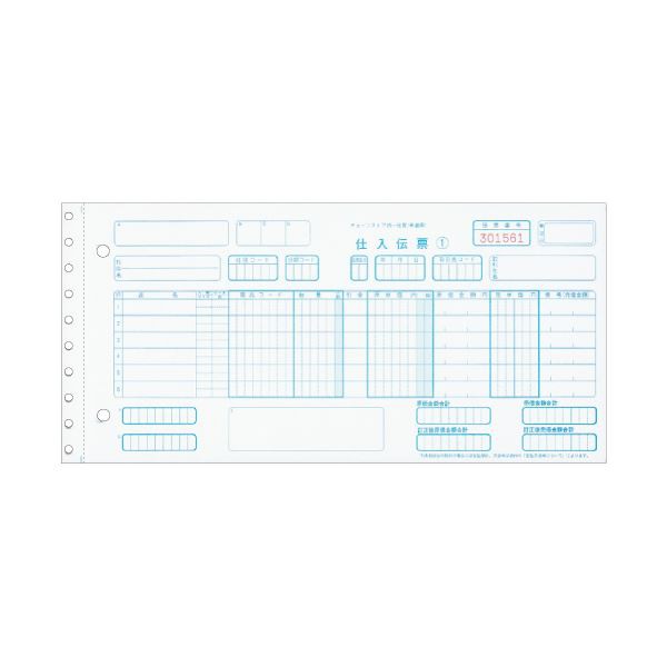 ヒサゴ チェーンストア統一伝票 仕入手書用 5P 10_1/2×5インチ BP1704 1セット(1000組) 送料無料の通販は伝票