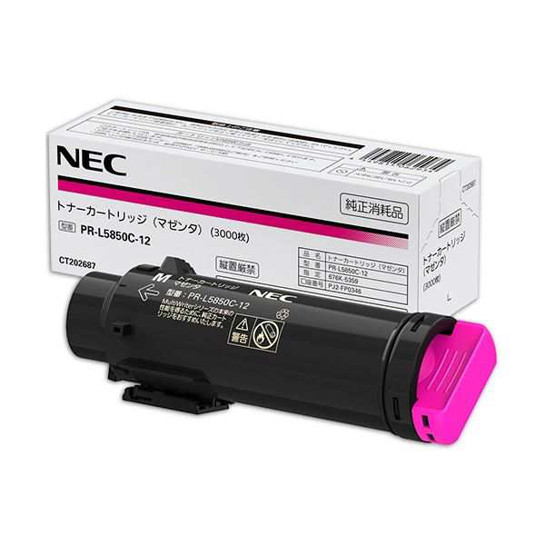 NEC トナーカートリッジ マゼンタ PR-L5850C-12 1個 鮮やかな色彩を奏でる 高品質レーザープリンター用トナーカートリッジ、魅惑のマゼンタ プロ仕様のPR-L5850C-12、1個で満足感倍増 送料無料の通販は