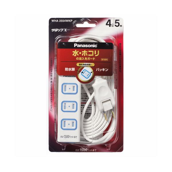 (まとめ) パナソニック ザ・タップX 2P・4個口 ホワイト 5.0m WHA2554WKP(1個) 【×10セット】 白 送料無料の通販は 33,213円