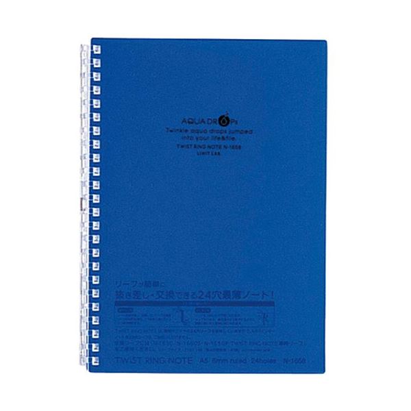 （まとめ） リヒトラブ AQUA DROPsツイストノート A5 24穴 B罫 橙 30枚 N-1658-4 1冊 〔×30セット〕(代引不可) まとめ） リヒトラブ AQUA DROPsツイストノート A5 24穴 B罫 藍 30枚 N