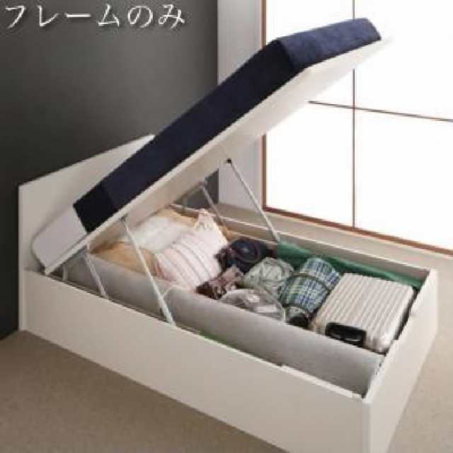 セミシングルベッド 茶 大容量 大型 整理 収納 ベッド用ベッドフレームのみ 単品 フラットヘッドコンセント付跳ね上げ らくらく 収 オンライン売上  インテリア・寝具