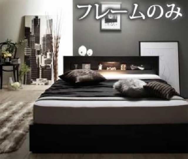 シングルベッド 黒 整理 収納付き ベッド用ベッドフレームのみ 単品