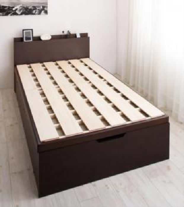 シングルベッド 茶 大容量収納ベッド用ベッドフレームのみ単品 長く